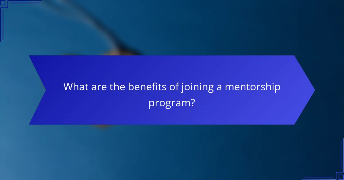 What are the benefits of joining a mentorship program?
