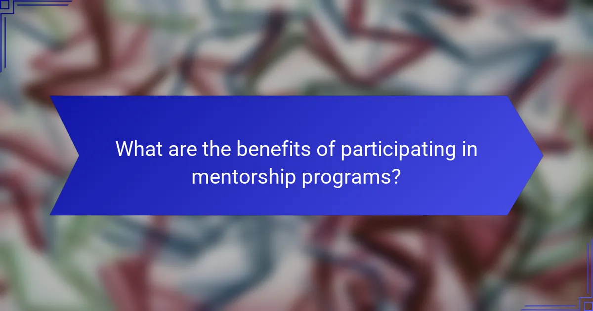What are the benefits of participating in mentorship programs?